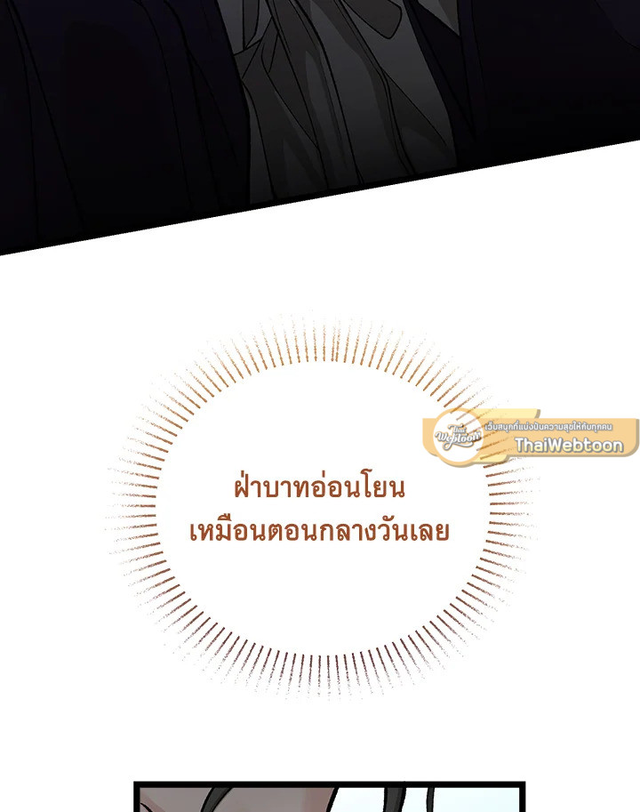 หน้า 93