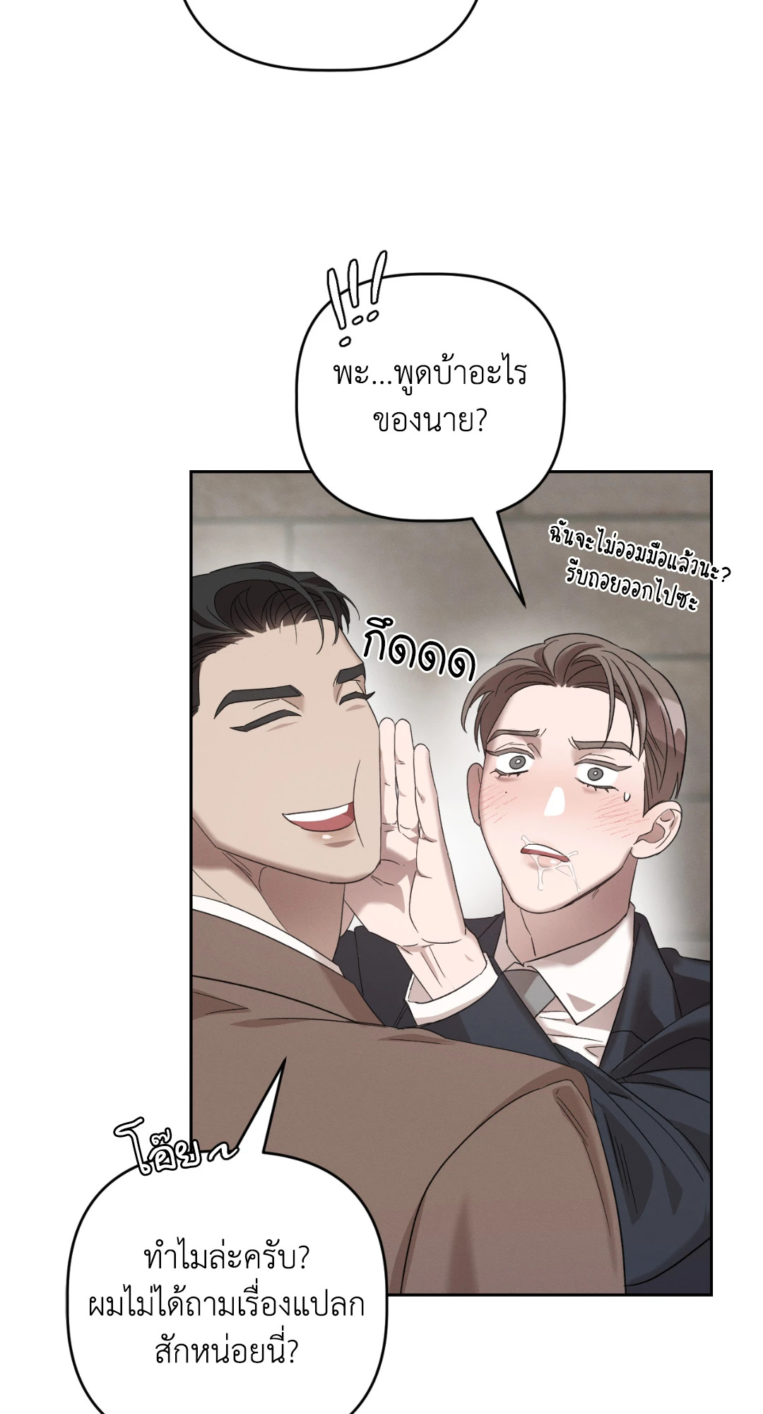 หน้า 63