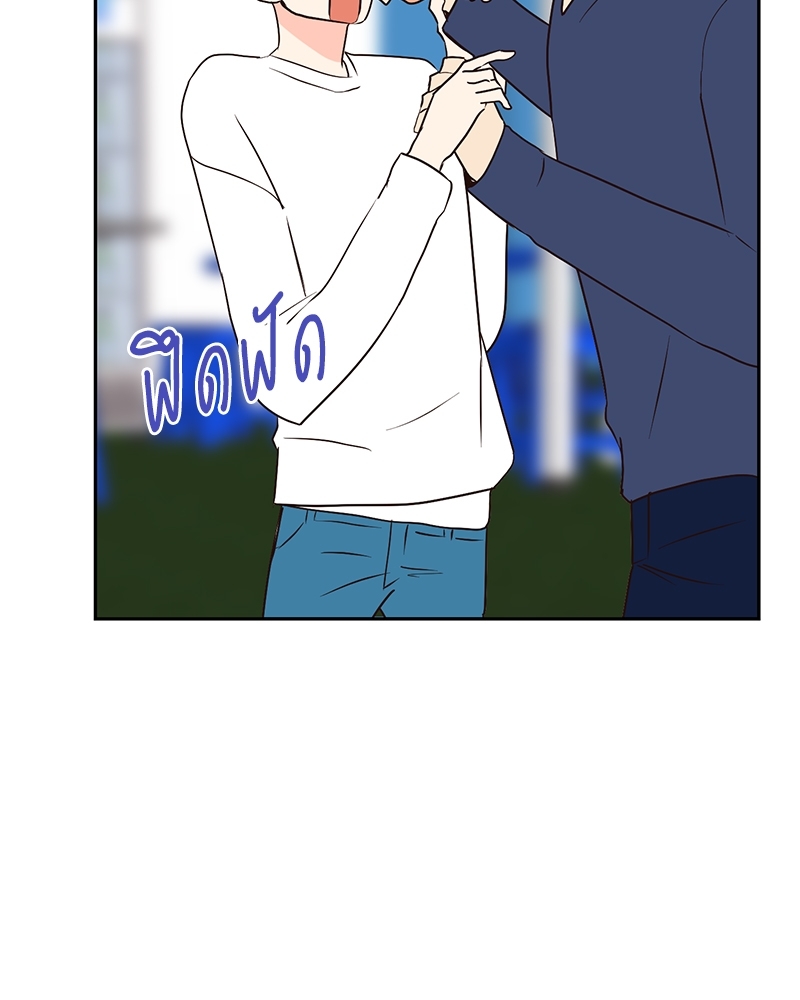 หน้า 84