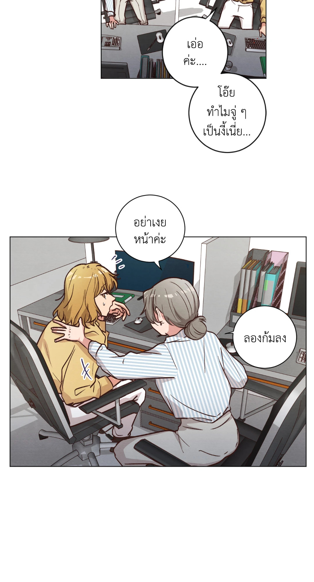 หน้า 30
