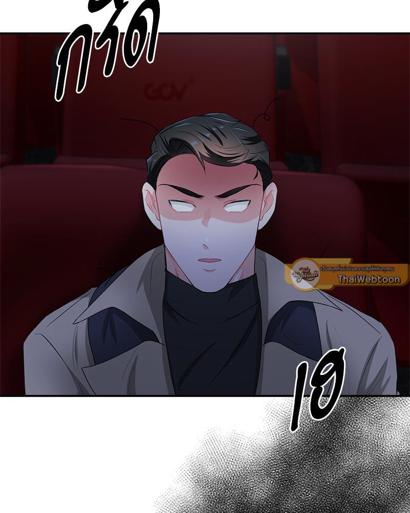 หน้า 103