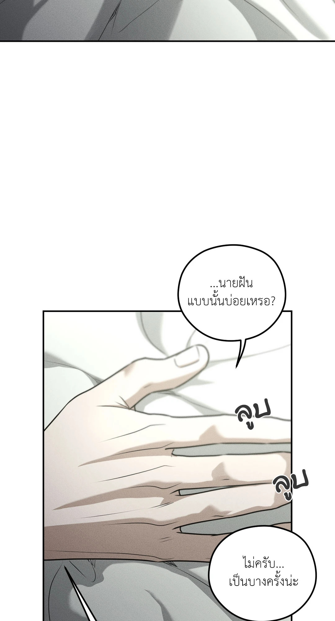 หน้า 69