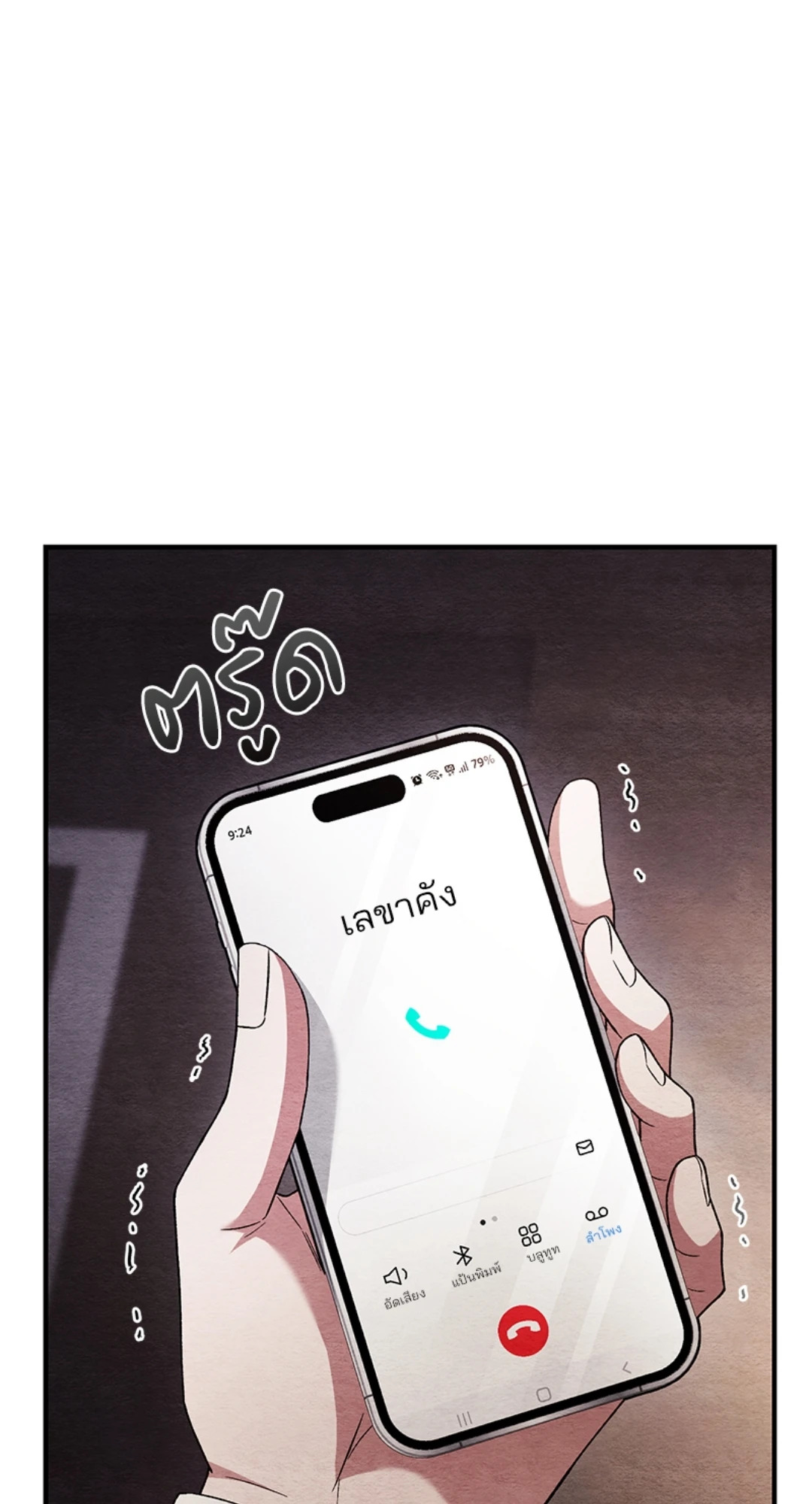 หน้า 51