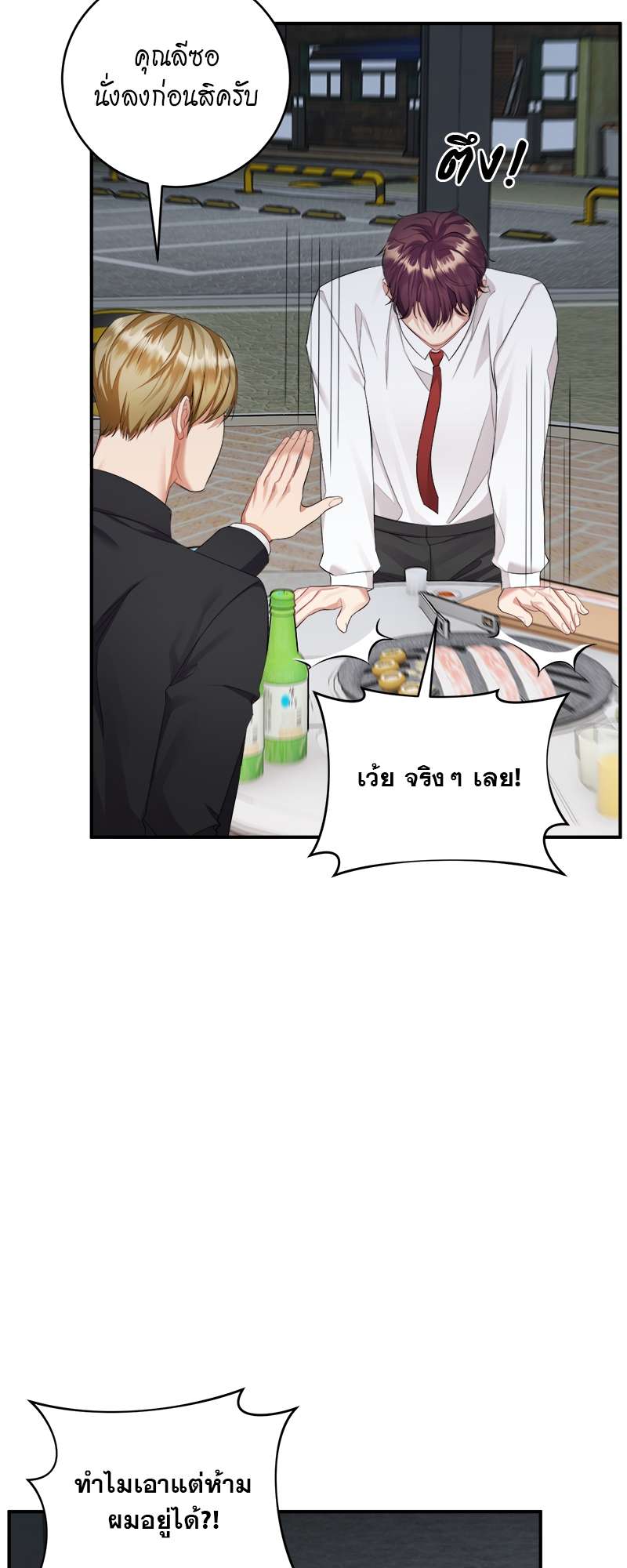 หน้า 63