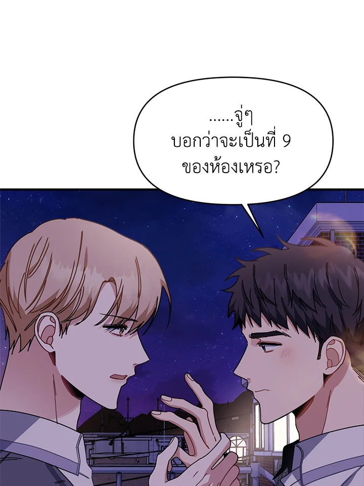 หน้า 92