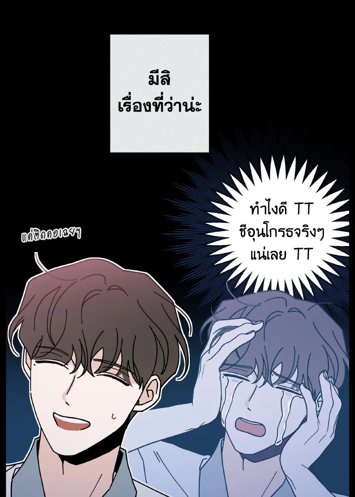 หน้า 99