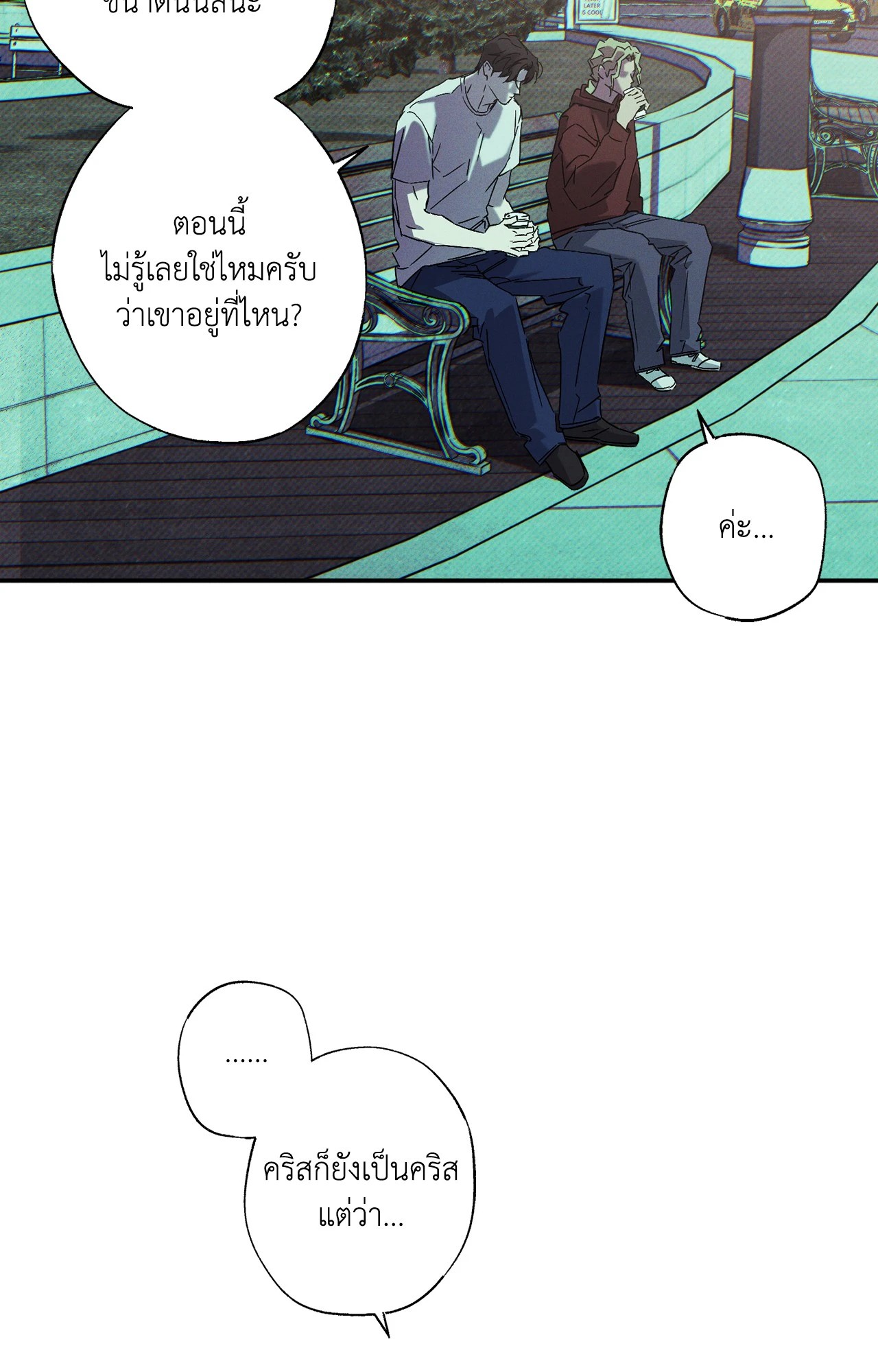 หน้า 52