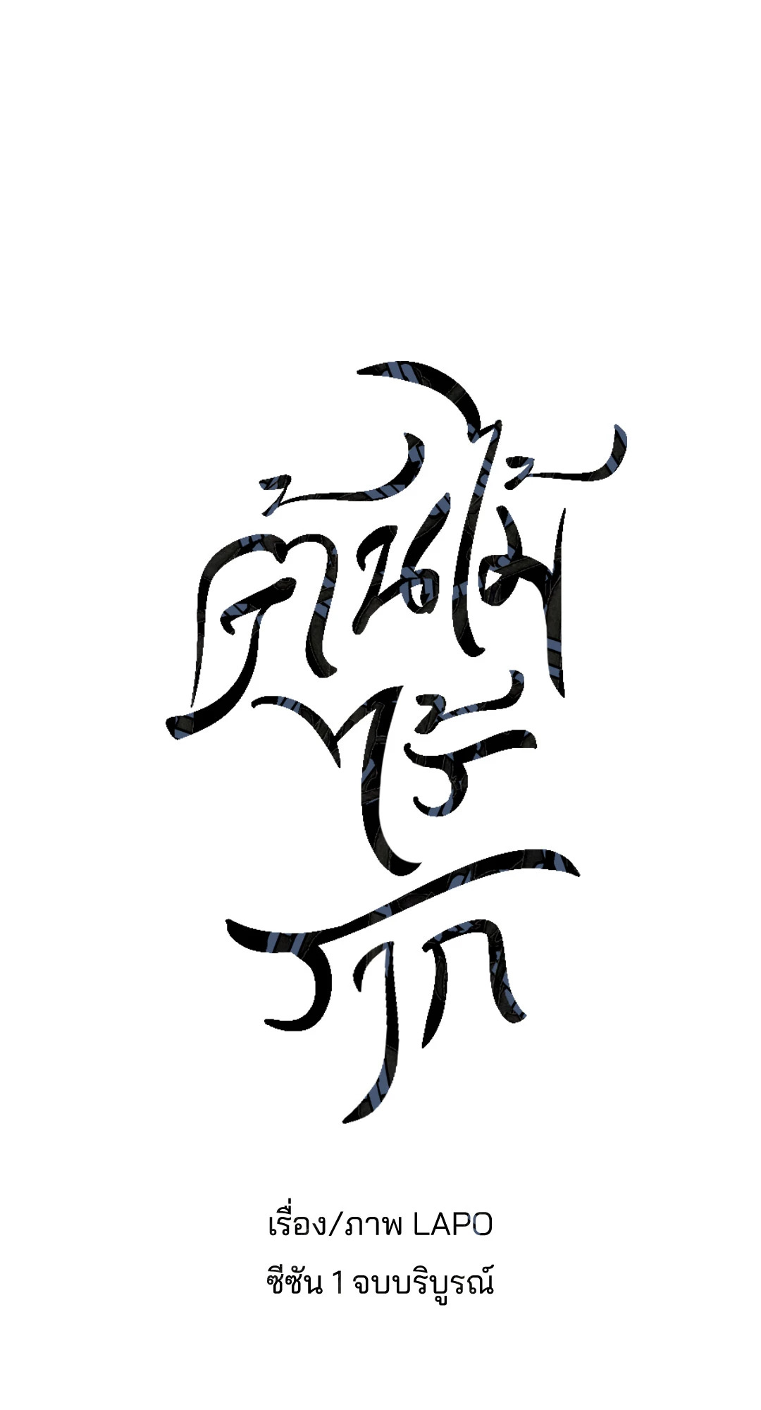หน้า 78