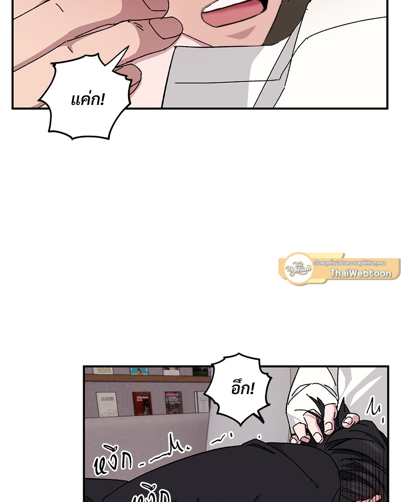 หน้า 49