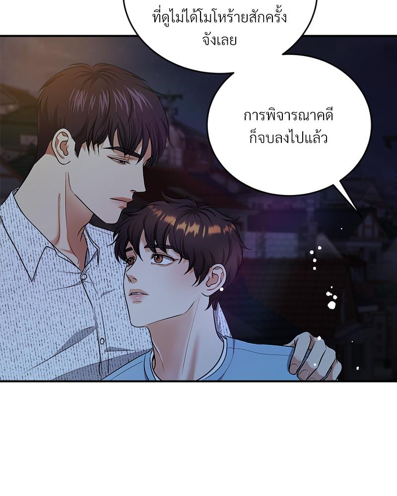 หน้า 74