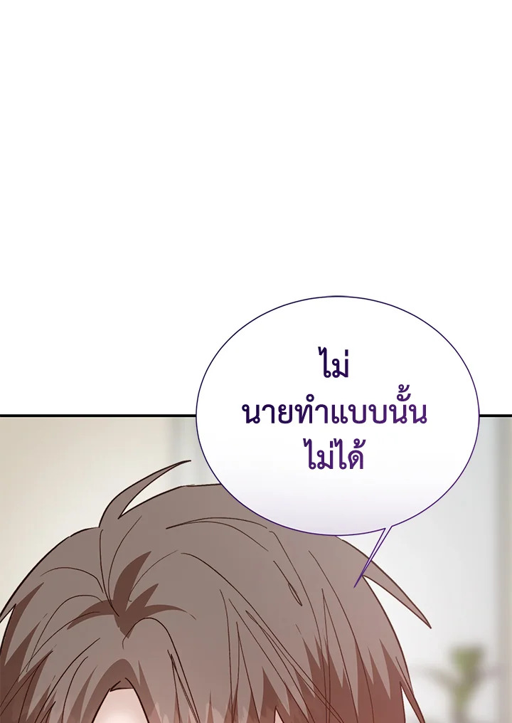 หน้า 118