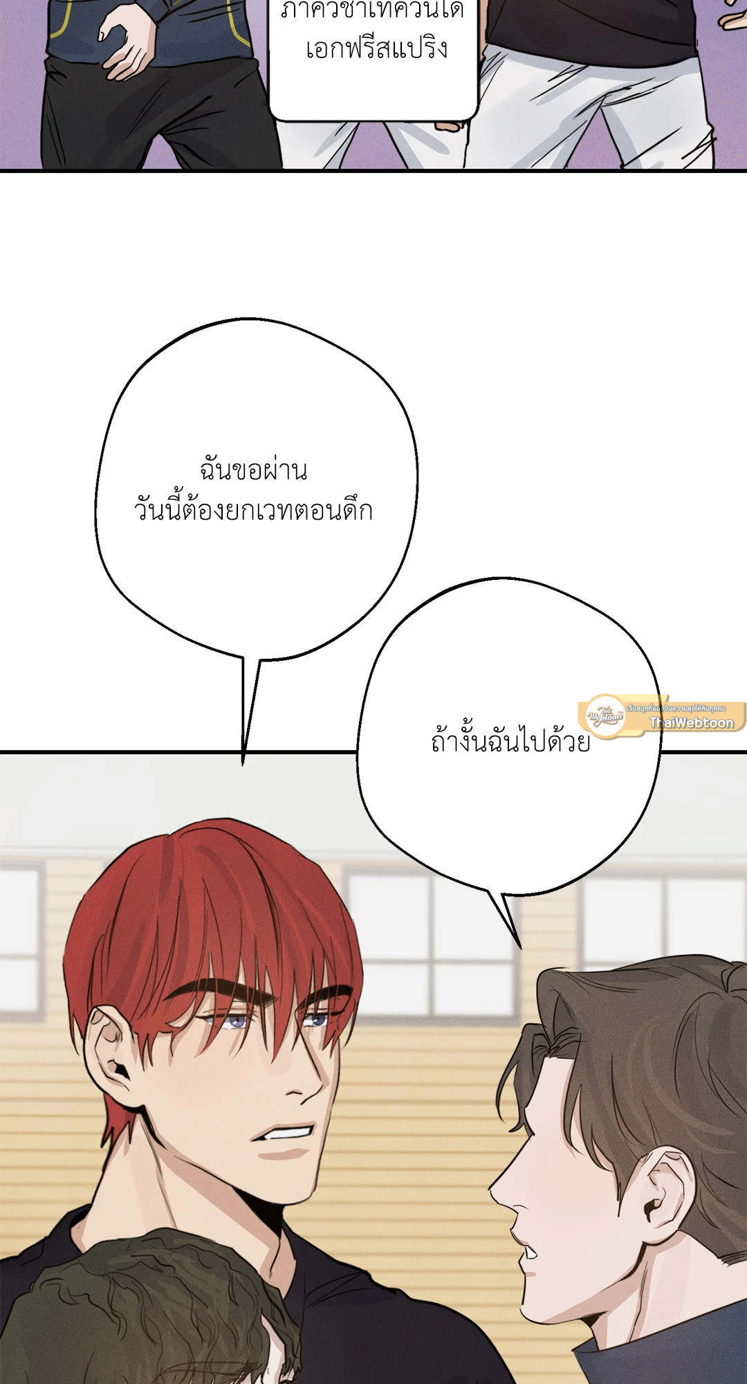 หน้า 57