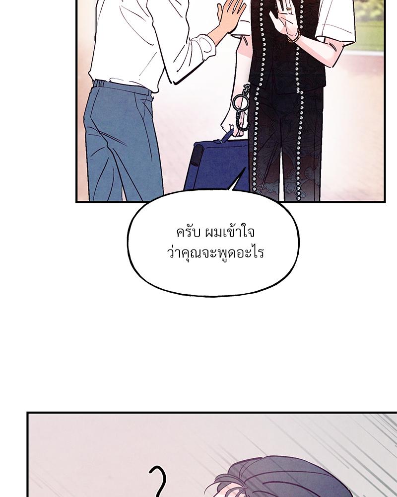 หน้า 70