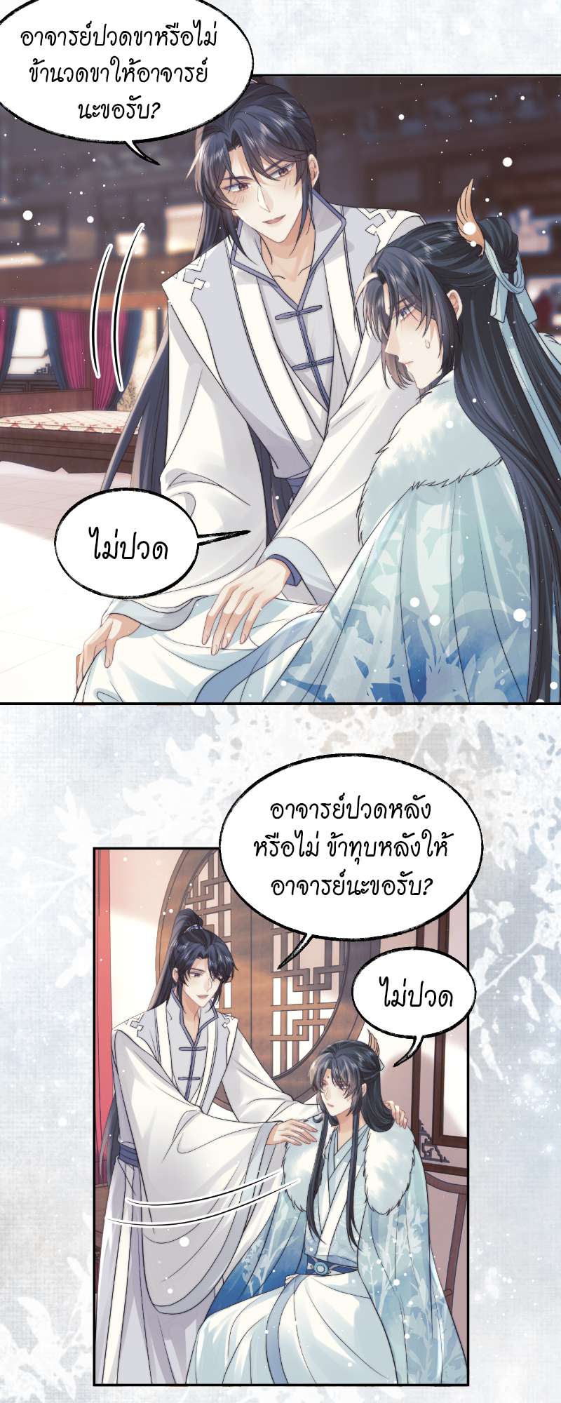 หน้า 19