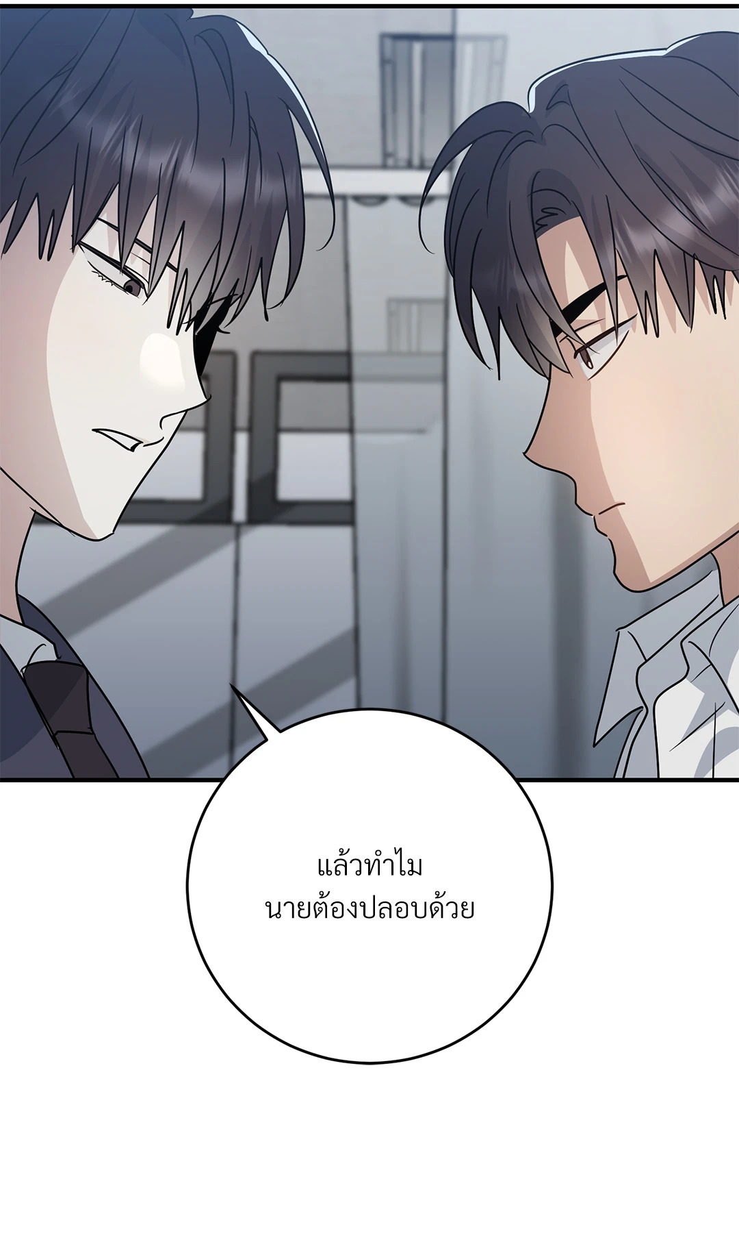 หน้า 55