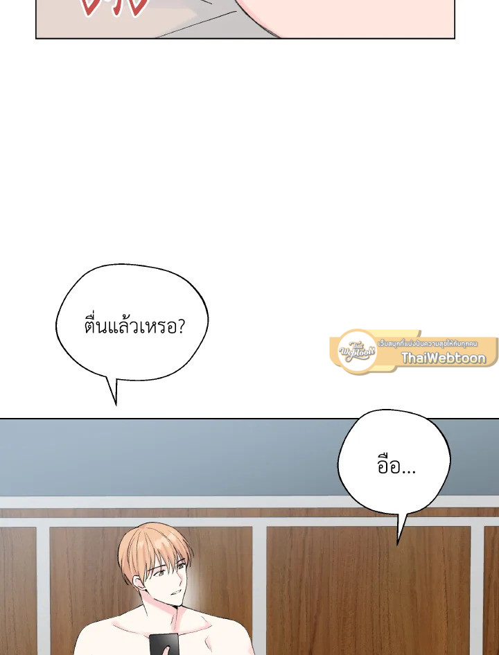 หน้า 75