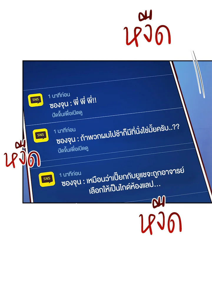 หน้า 79