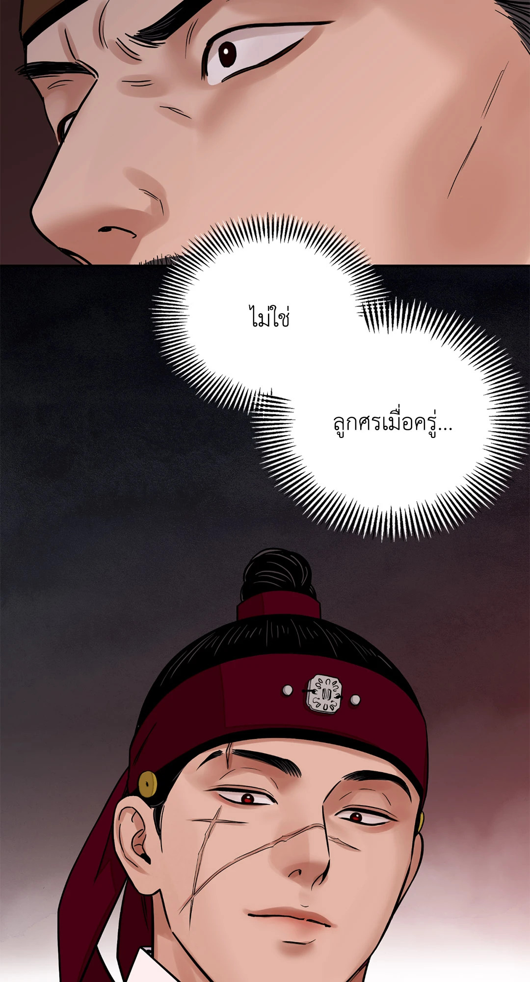 หน้า 39