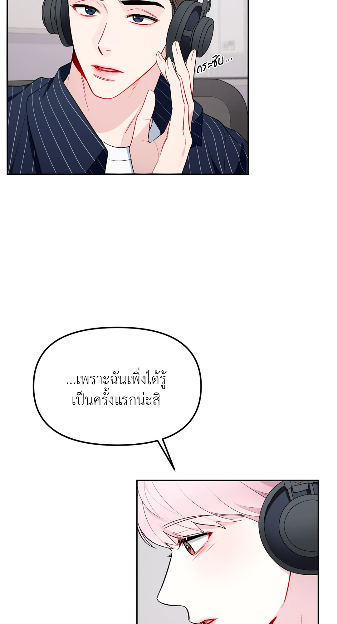 หน้า 45