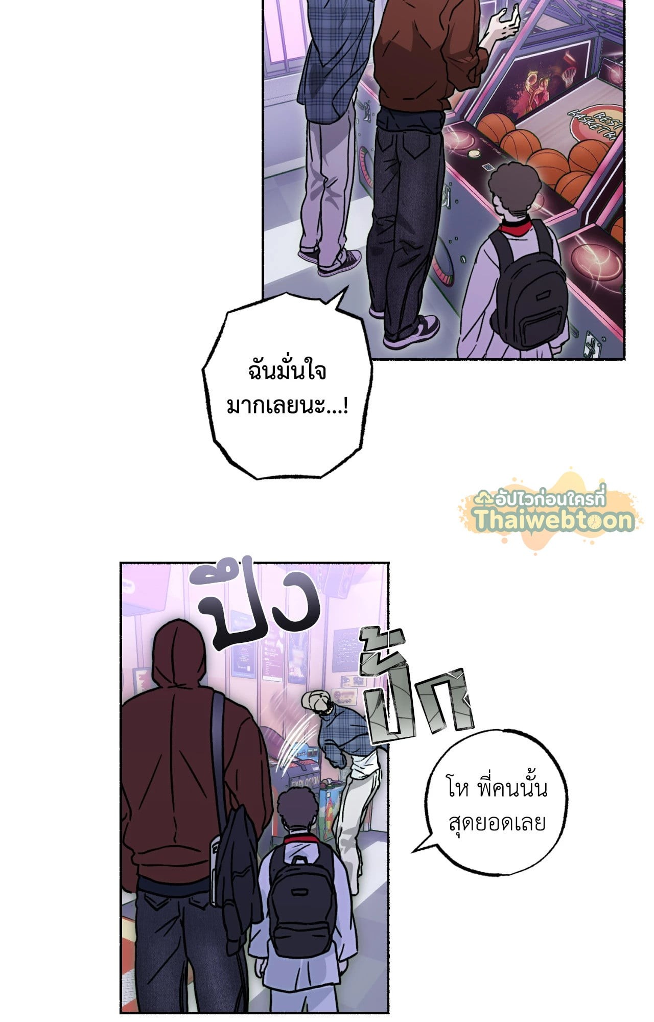 หน้า 50