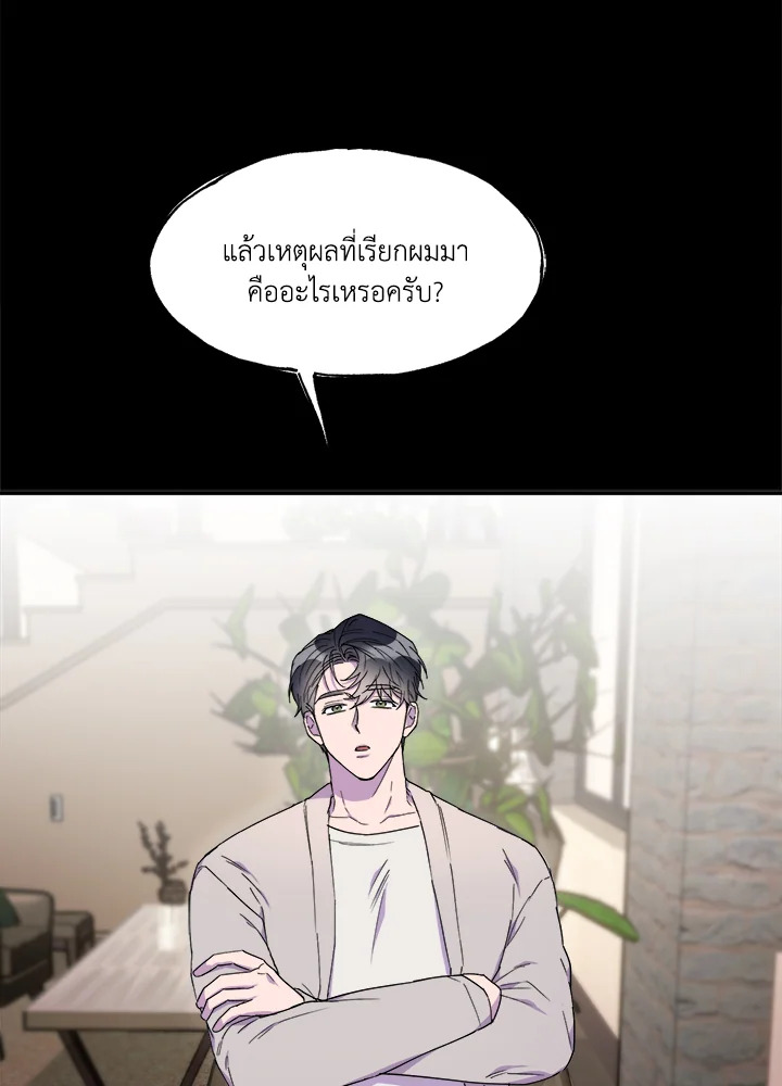 หน้า 74