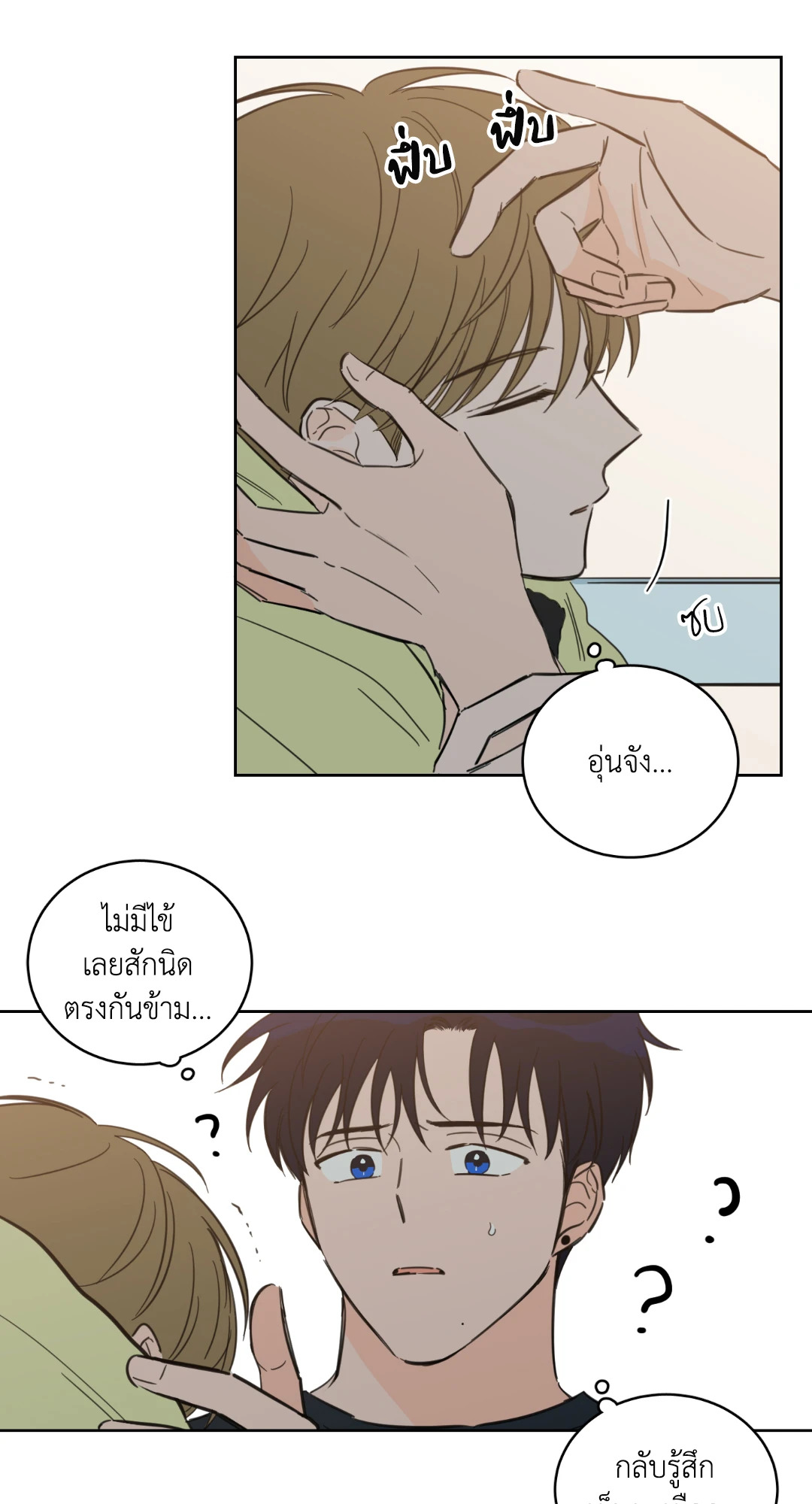 หน้า 42