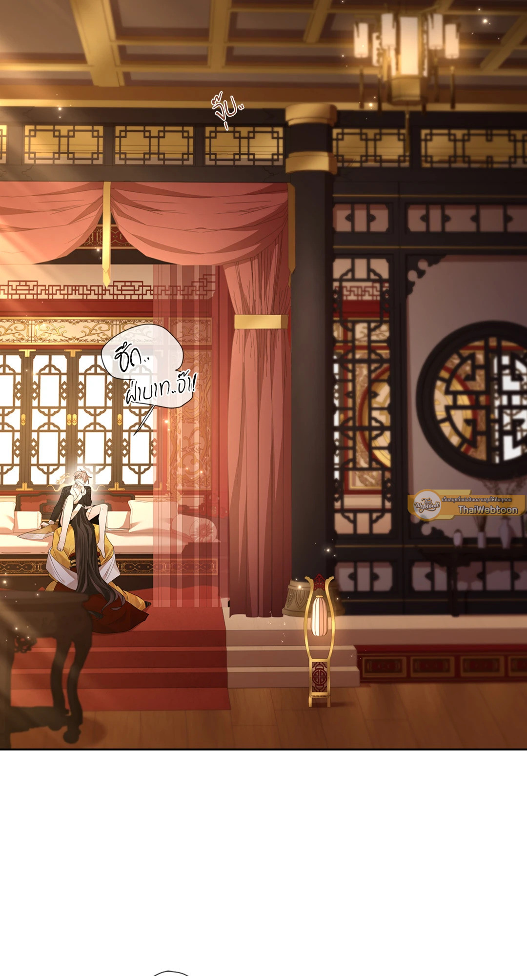 บุปผาประดิษฐ์ | Paper Flower ตอนที่ 80.04 - รูปที่ 2