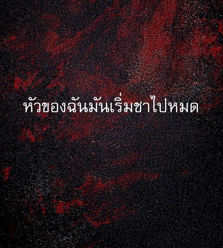 หน้า 131