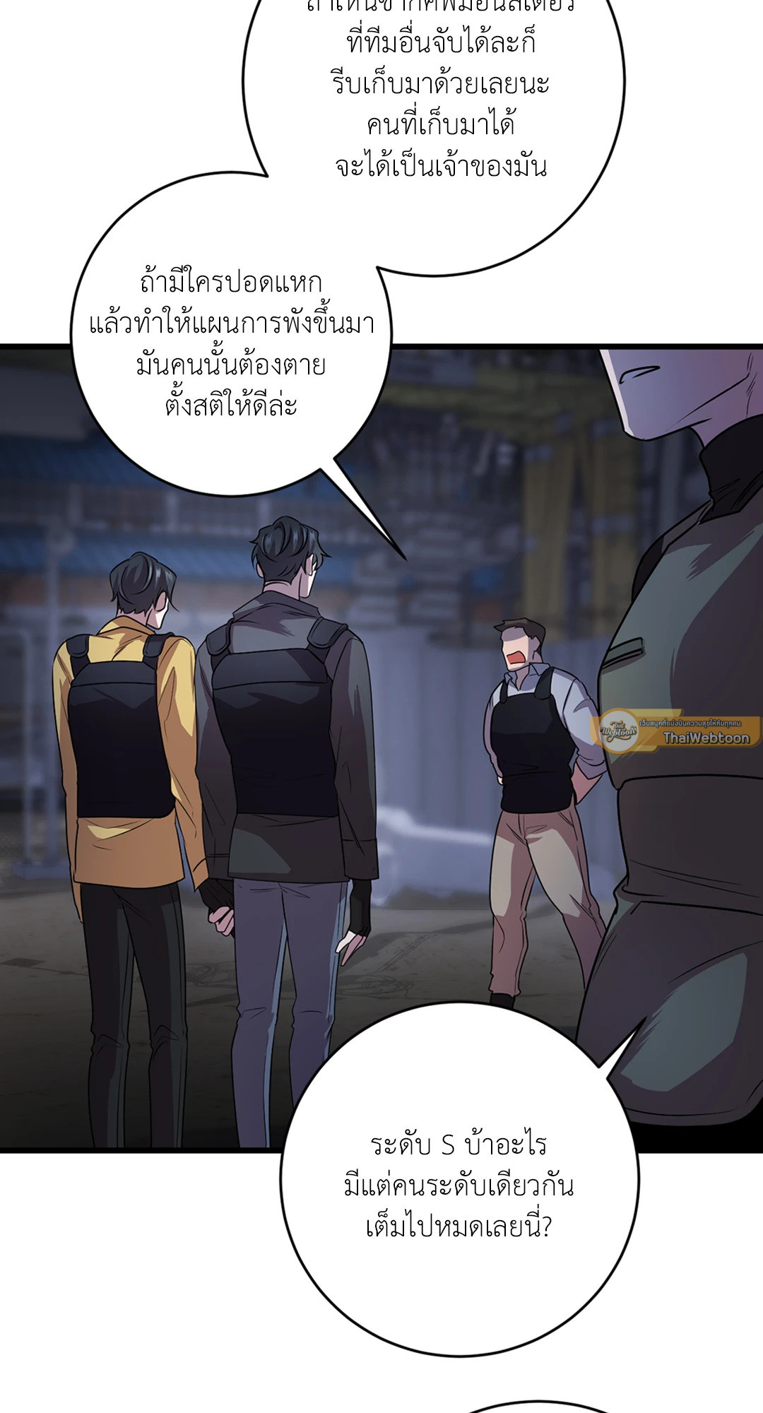 หน้า 67