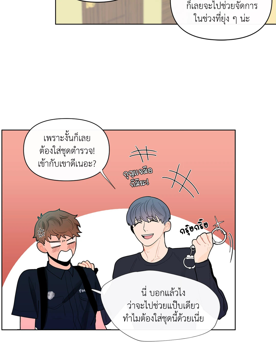 หน้า 28