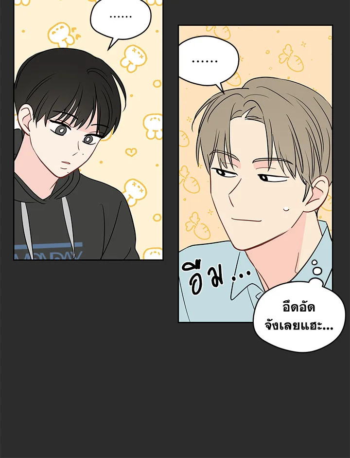 หน้า 54
