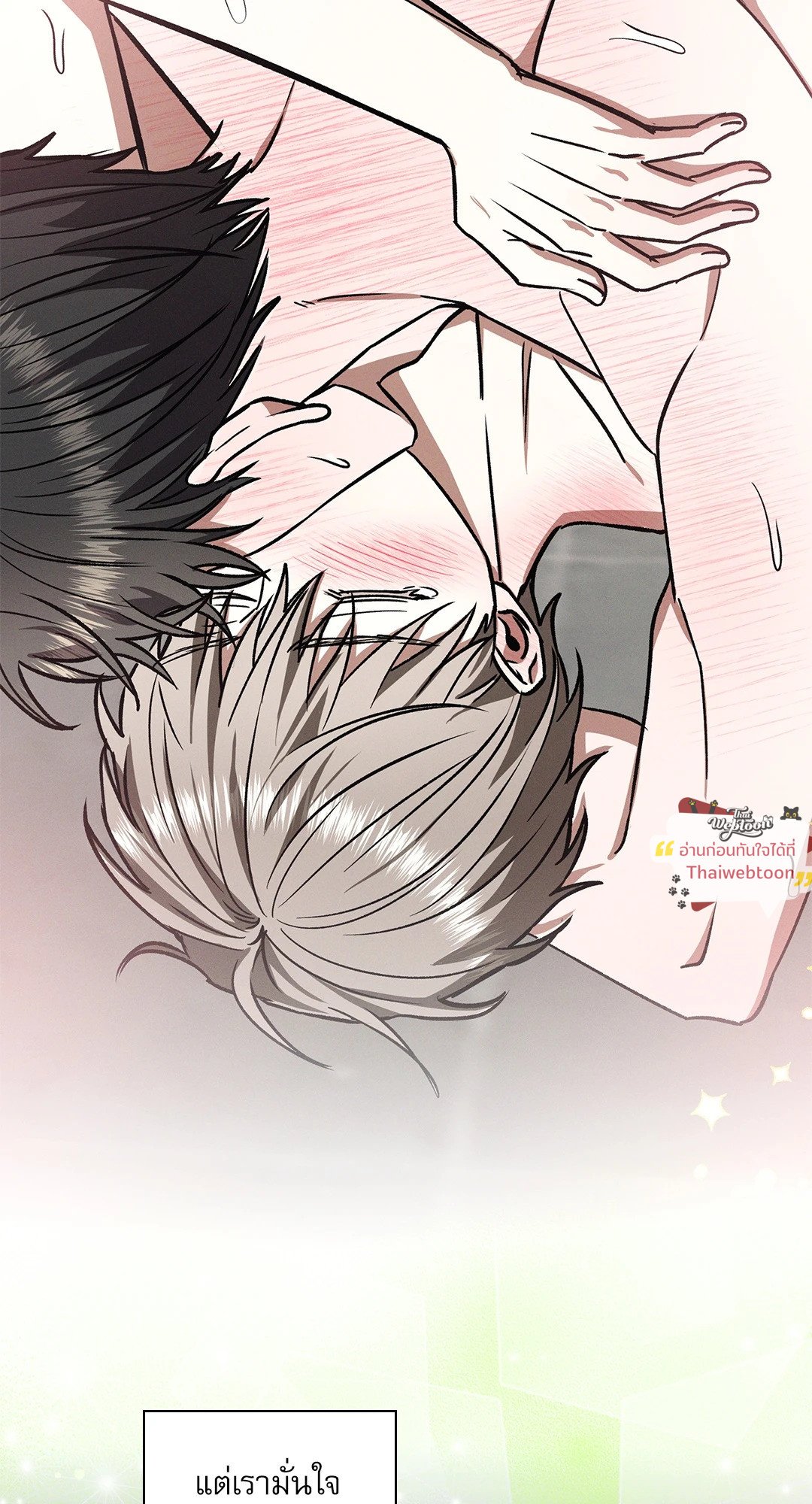หน้า 67