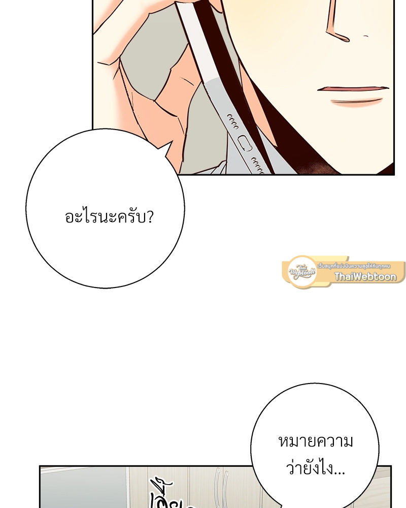 หน้า 88