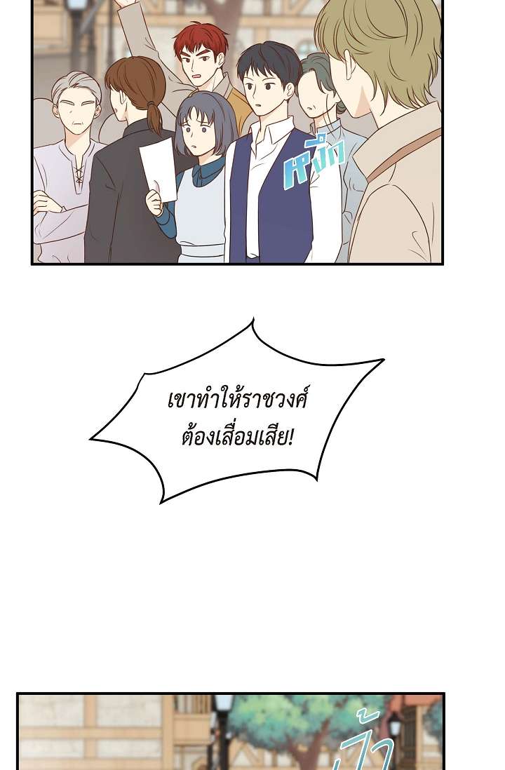 หน้า 99