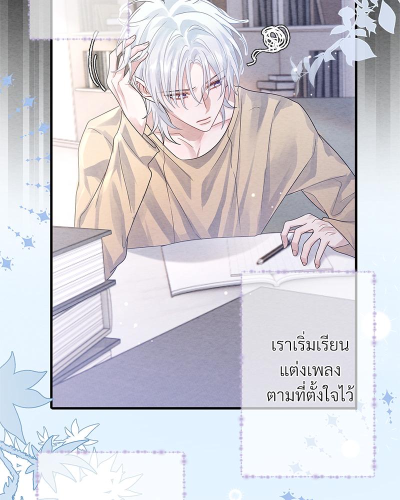 หน้า 104