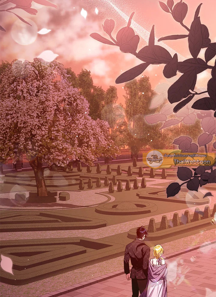 ปราสาทอสูรสวาท ตอนที่ 52 - รูปที่ 2