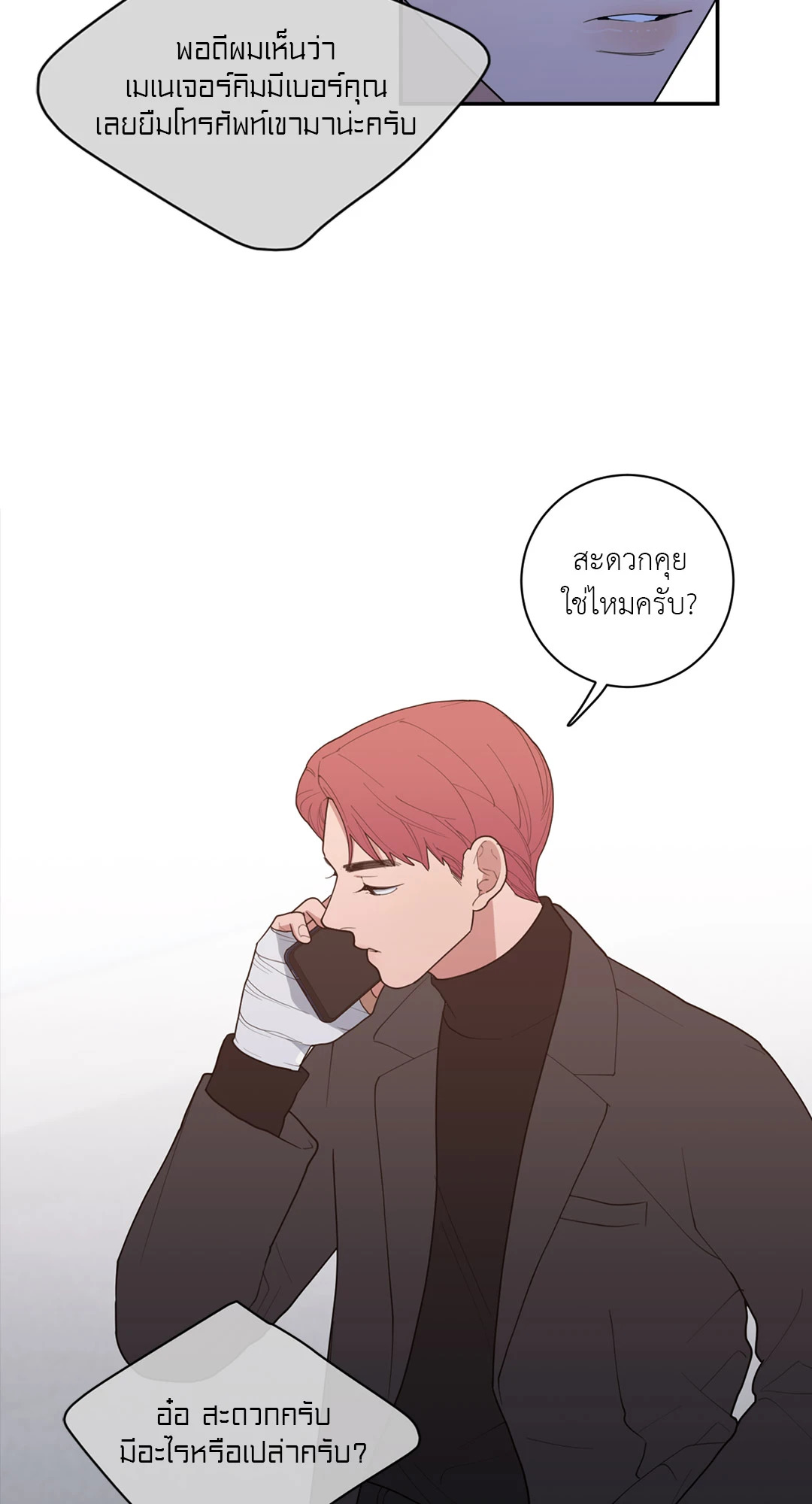 หน้า 46