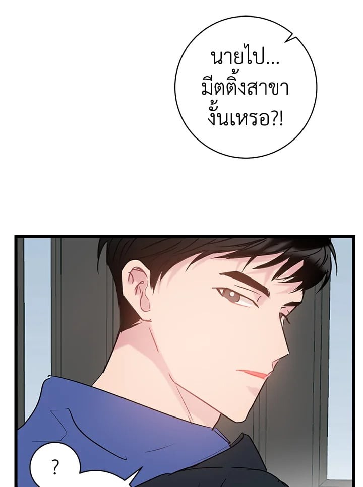 หน้า 74