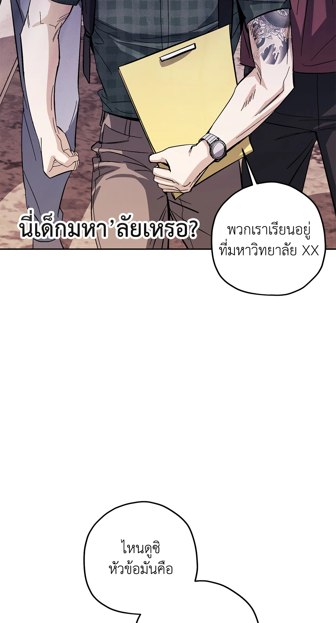 หน้า 67