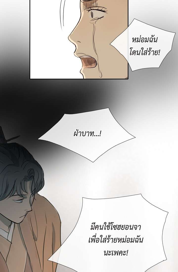หน้า 34