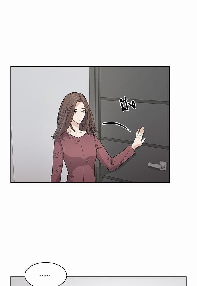 Smurf's world | สัญญาทาสนายไฮโซ ตอนที่ 17 - รูปที่ 2