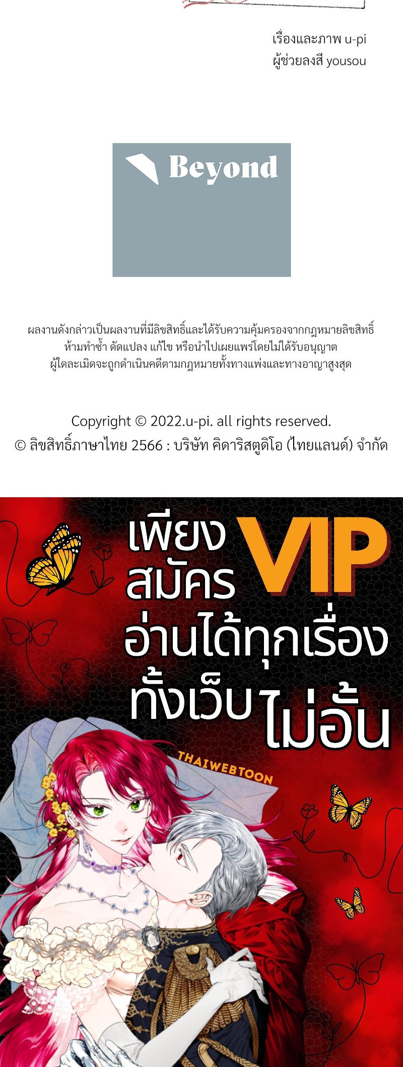 หน้า 110