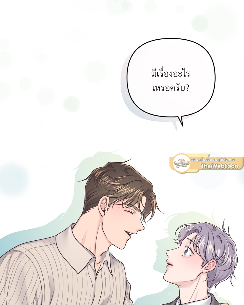 หน้า 67