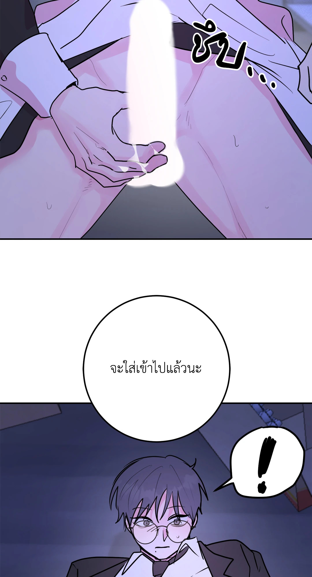 หน้า 81
