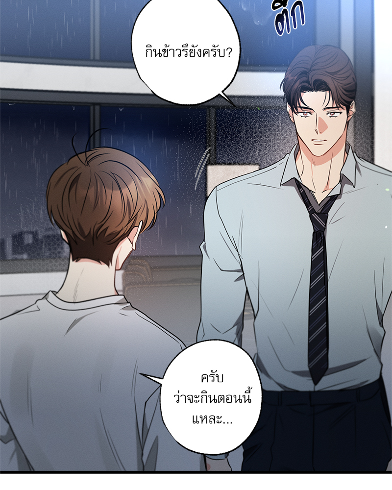 หน้า 52