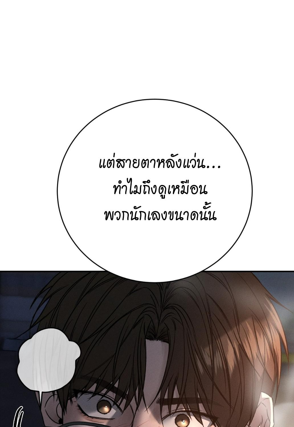 หน้า 134