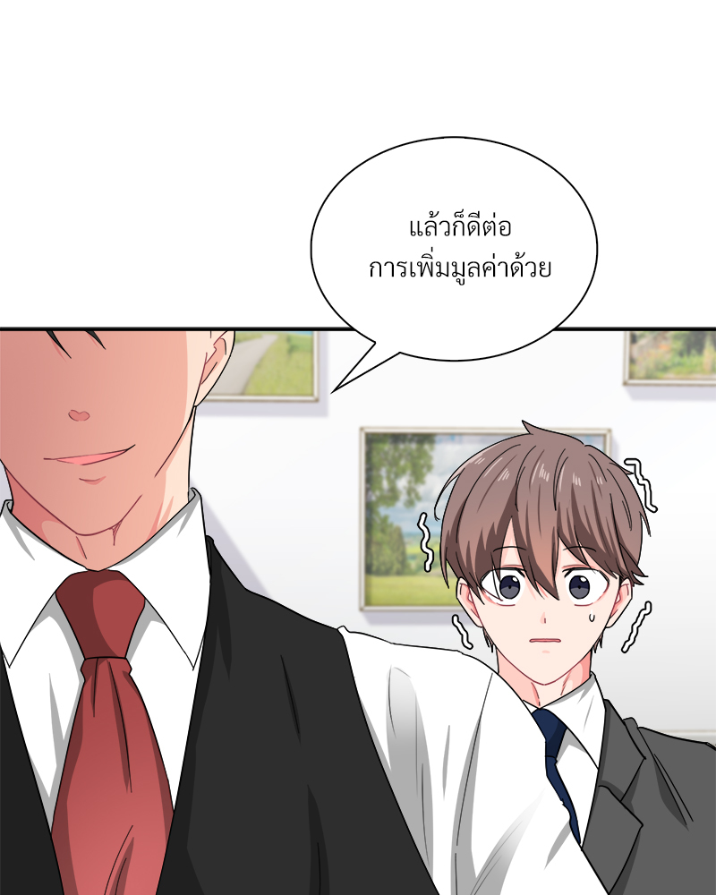 หน้า 70