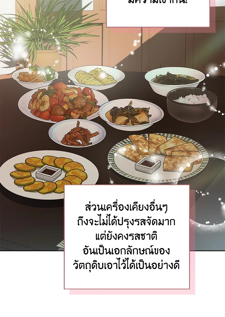 หน้า 111