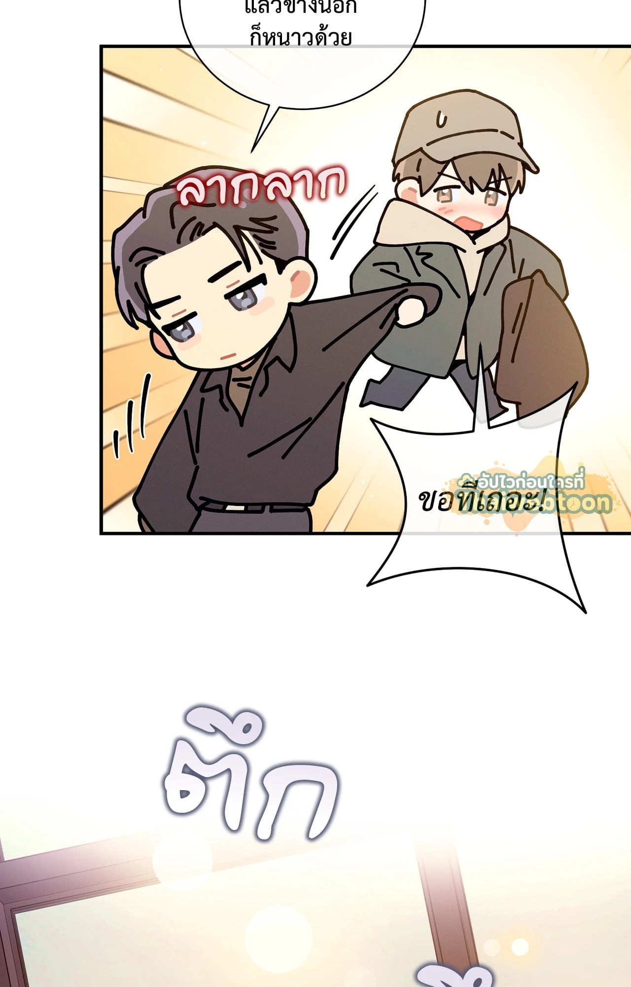 หน้า 74