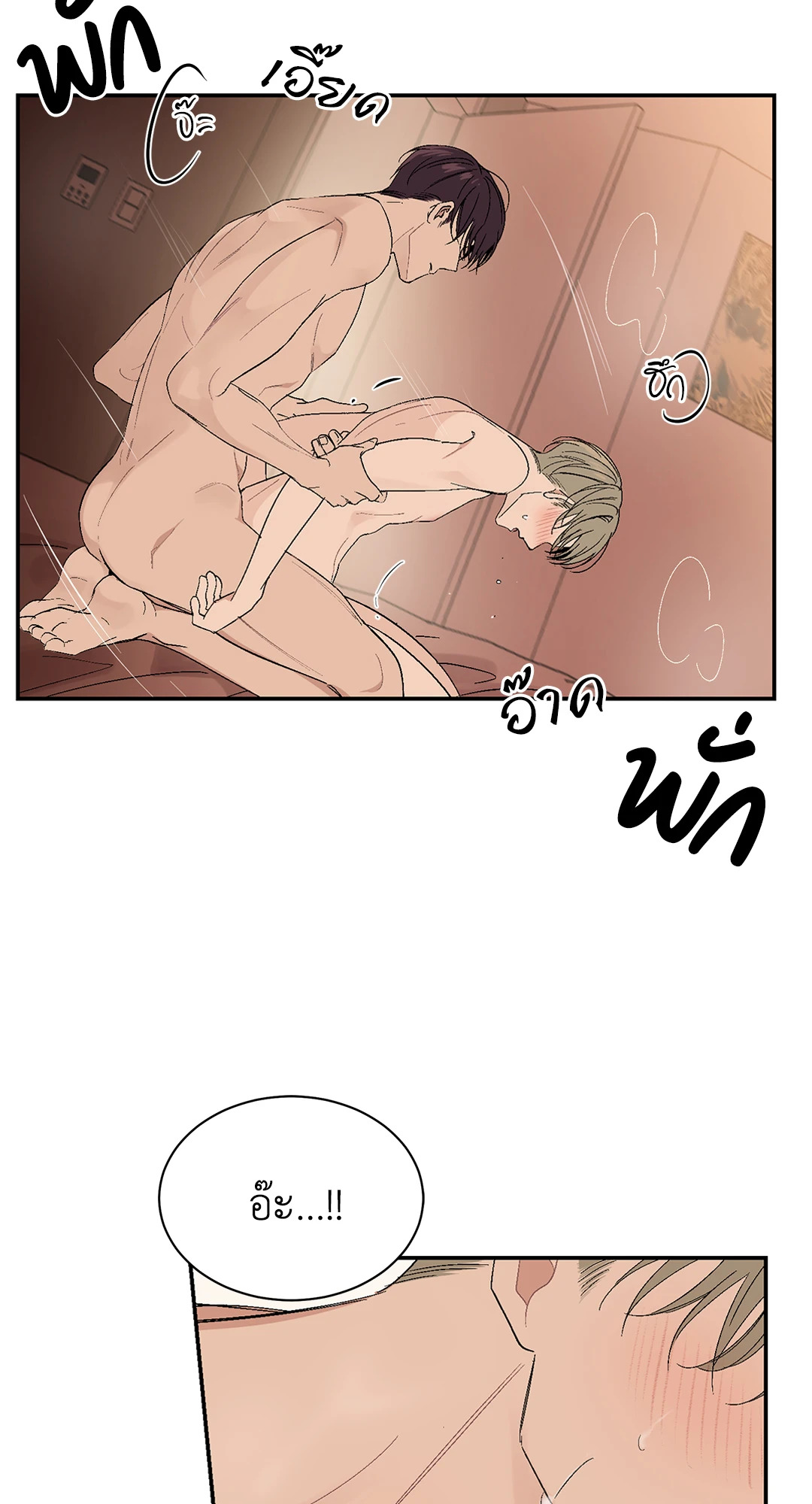 หน้า 38